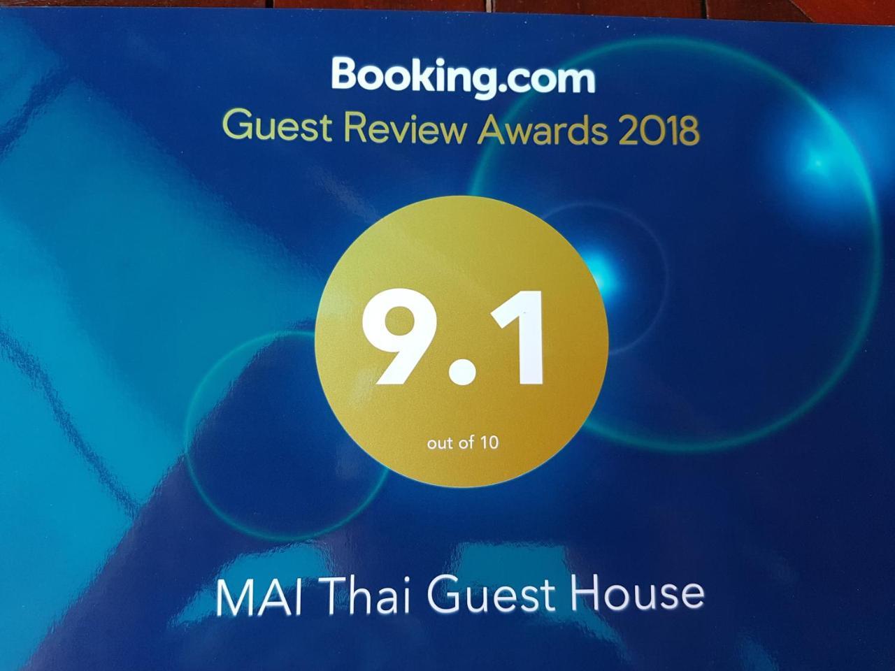 Mai Thai Guest House Κον Καέν Εξωτερικό φωτογραφία